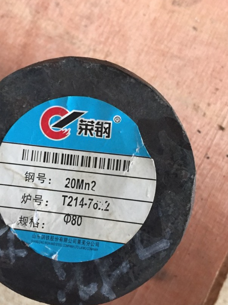 祁县20Mn2合金结构钢