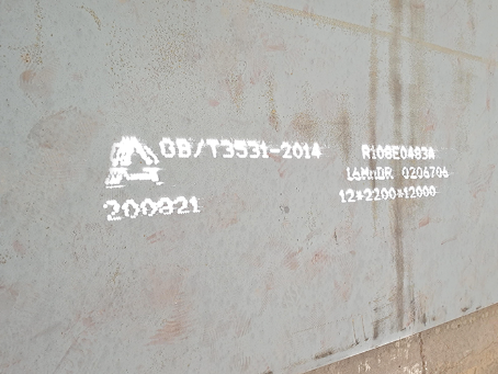 祁县容器板-16MnDR