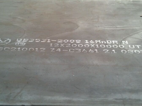 祁县压力容器板