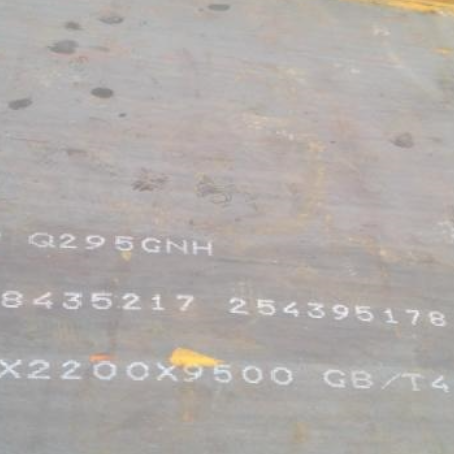祁县Q235NHB耐候板